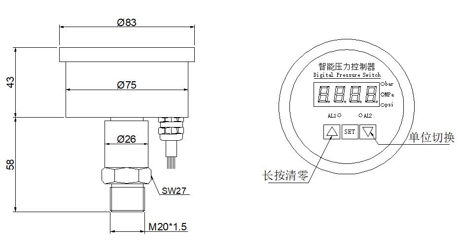 轴向压力控制器尺寸图